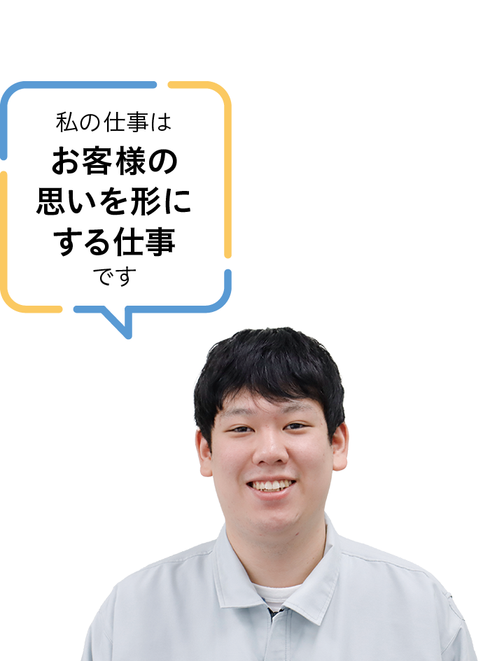 新潟精密株式会社