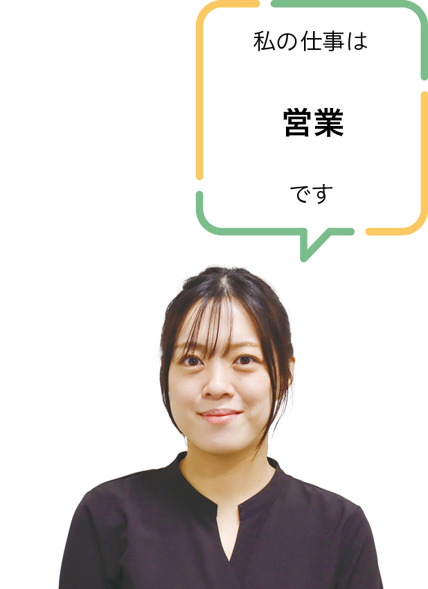 株式会社西脇電気商会