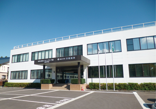 株式会社日曹建設