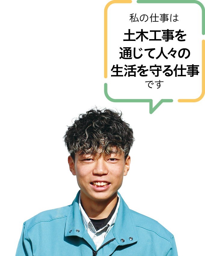 岡田土建工業株式会社