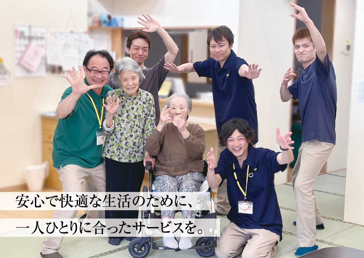 株式会社リボーン