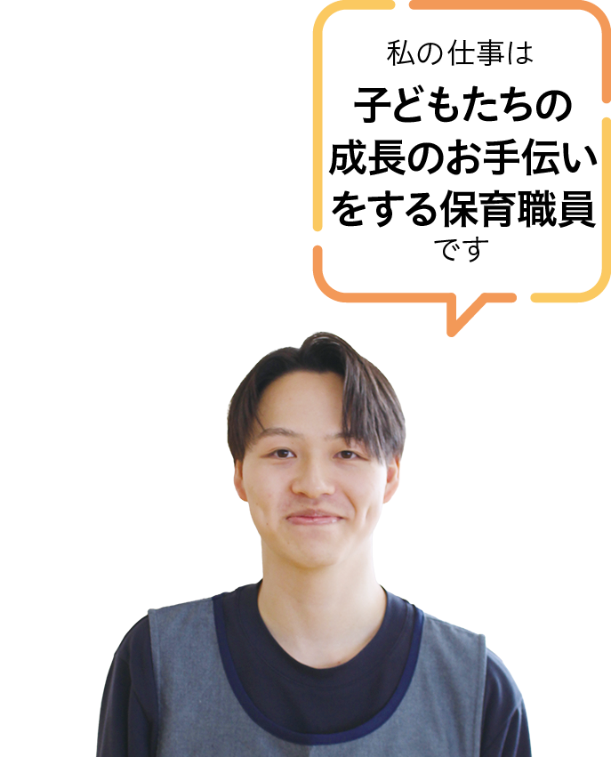 株式会社リボーン