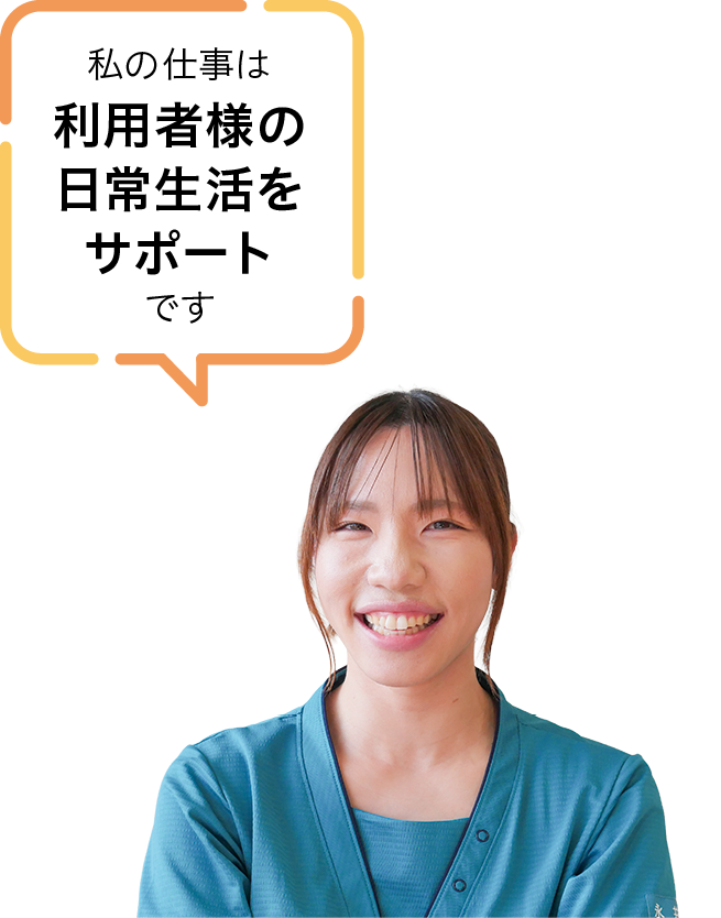 サンクス高田 株式会社くびき野ライフスタイル研究所