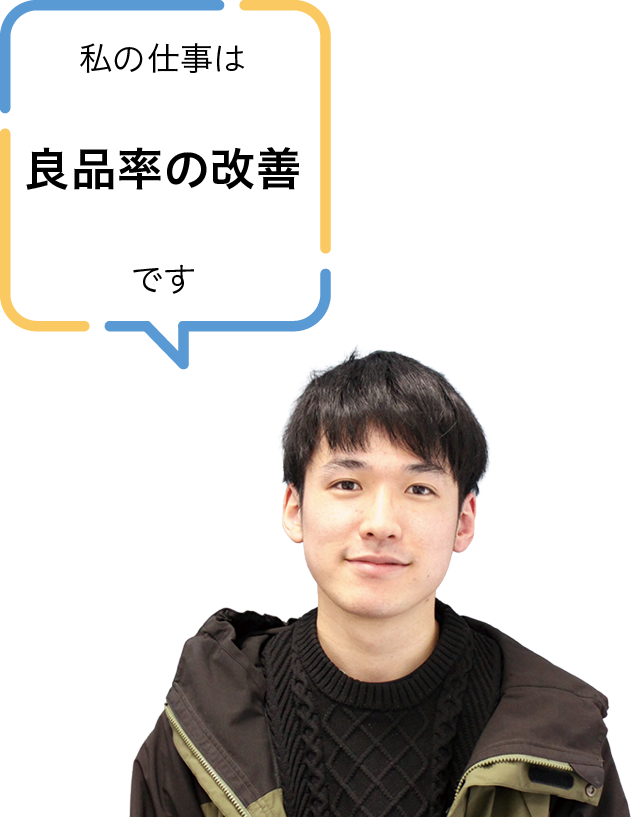 進工業株式会社