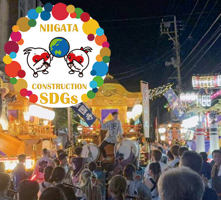 株式会社高舘組