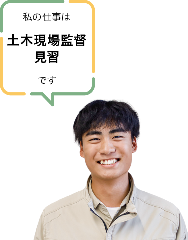 株式会社高舘組