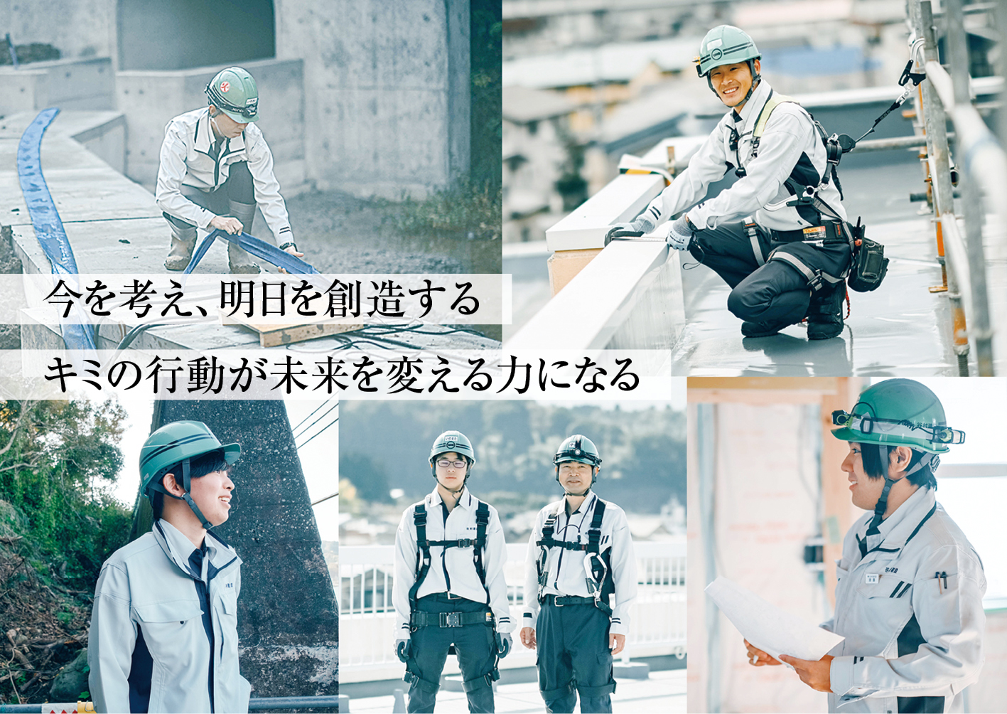 株式会社谷村建設