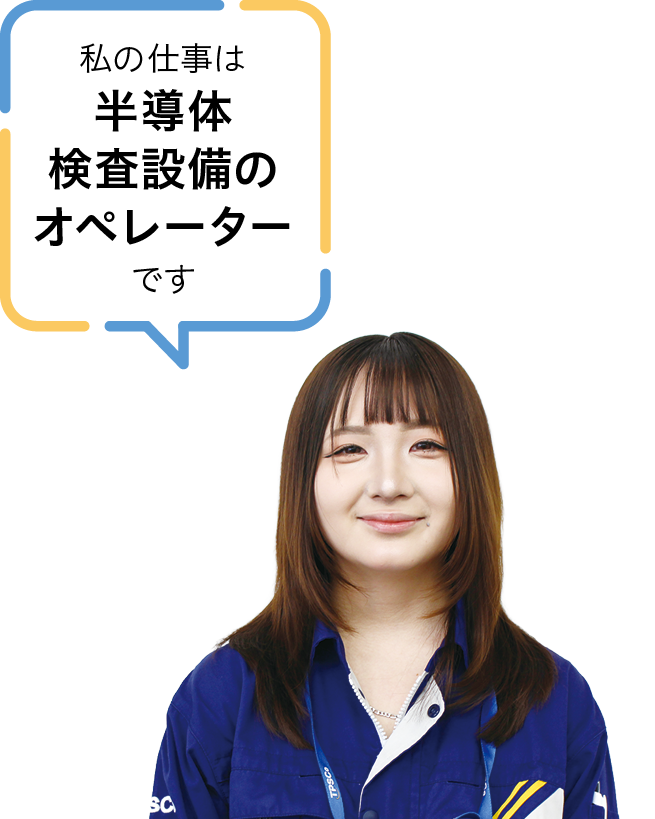 タワー パートナーズ セミコンダクター株式会社 新井地区