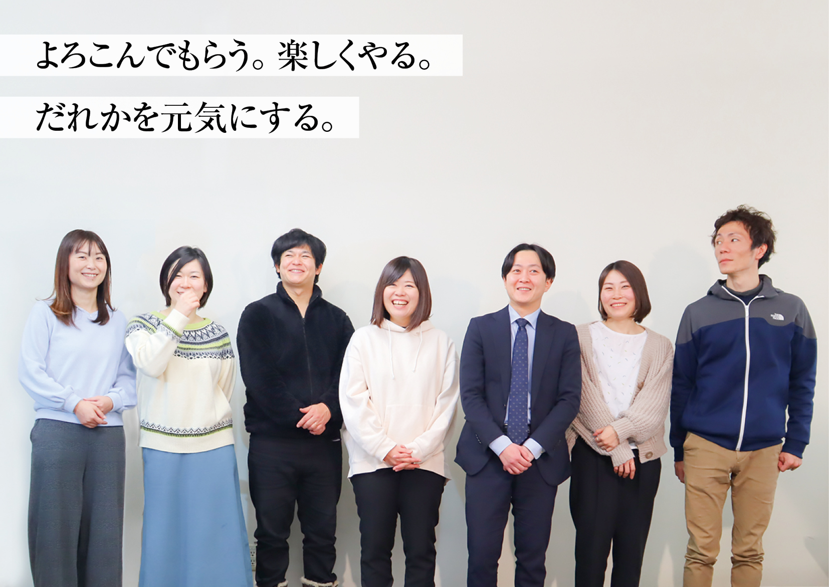 株式会社 バーツプロダクション