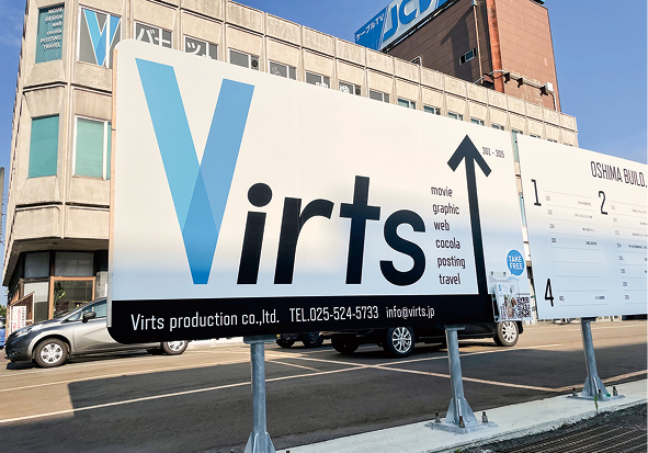 株式会社 バーツプロダクション