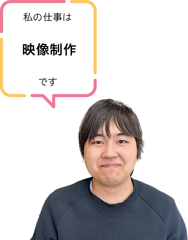 株式会社 バーツプロダクション