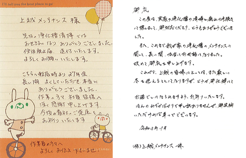 仕事の成果を実感できる一瞬です