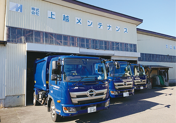 株式会社上越メンテナンス