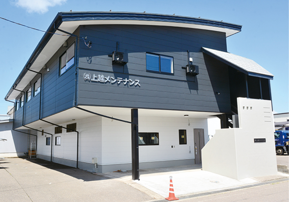 株式会社上越メンテナンス