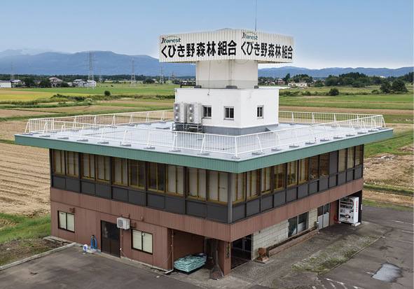 くびき野森林組合