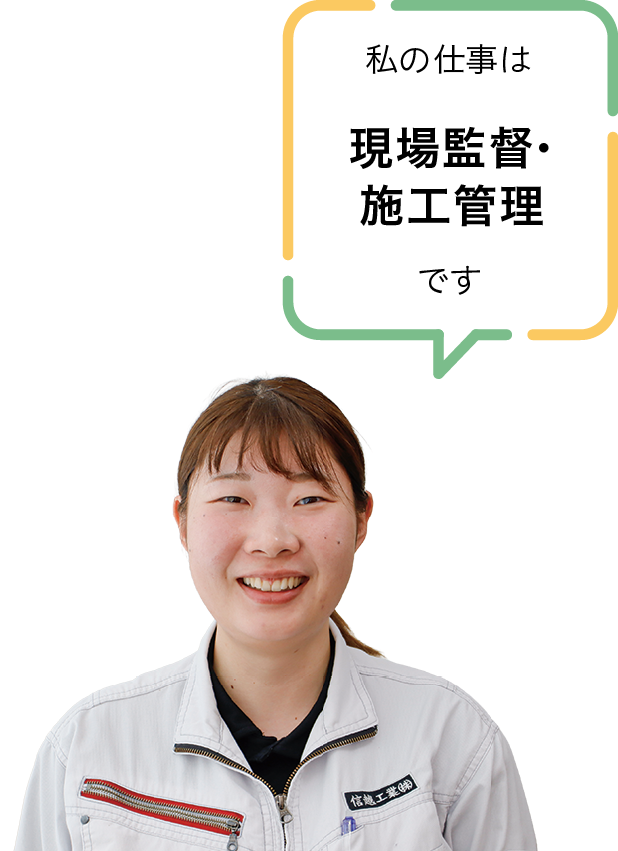 信越工業株式会社