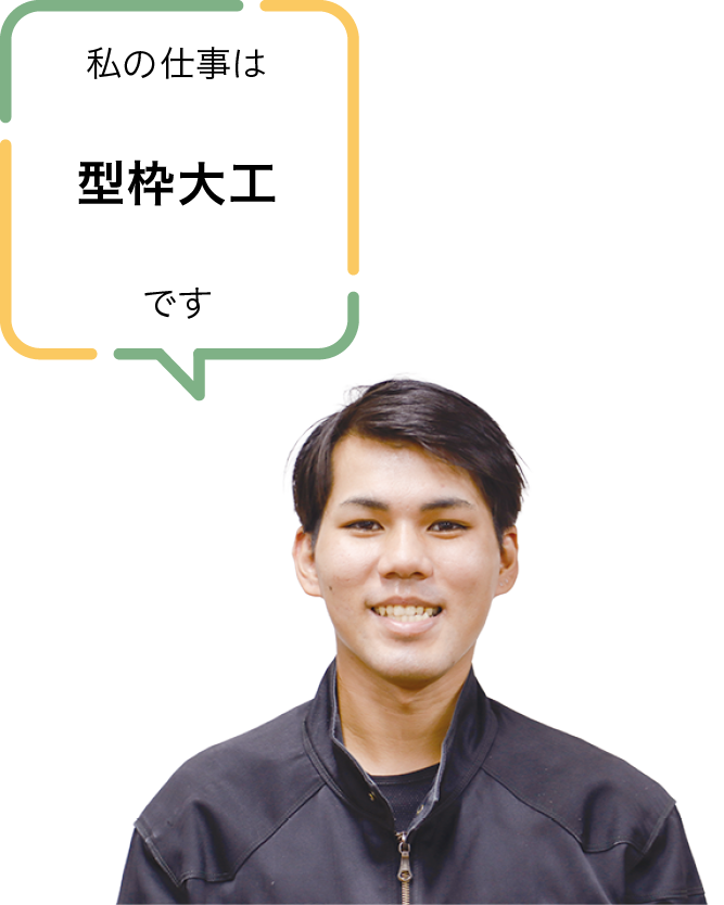 株式会社竹田工務店