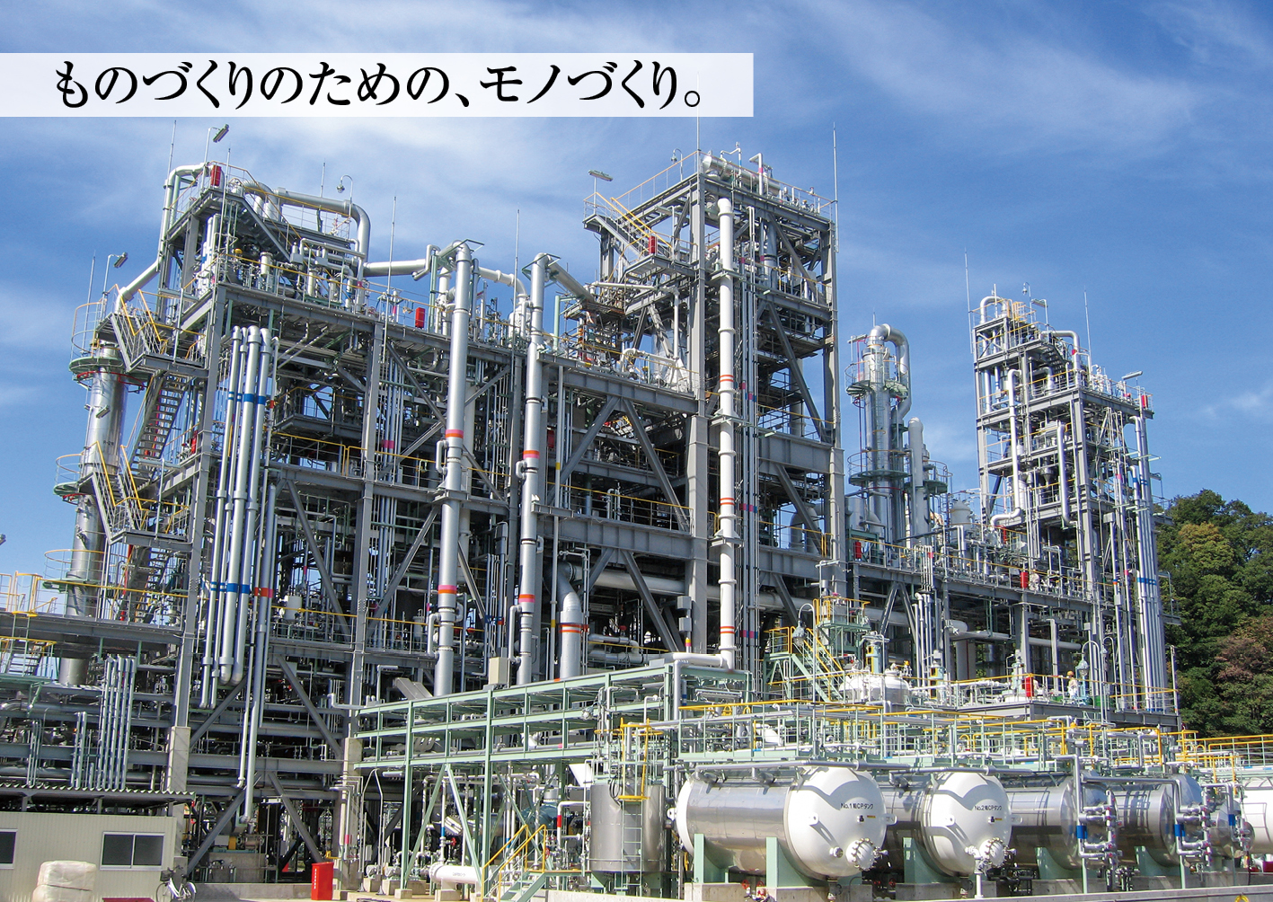 田辺工業株式会社