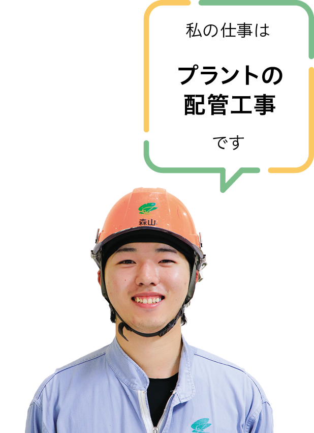 田辺工業株式会社