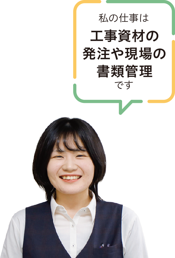 株式会社澤井商事