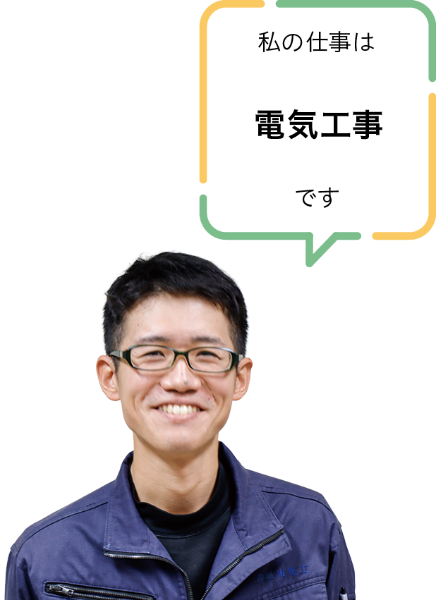 株式会社城東電工