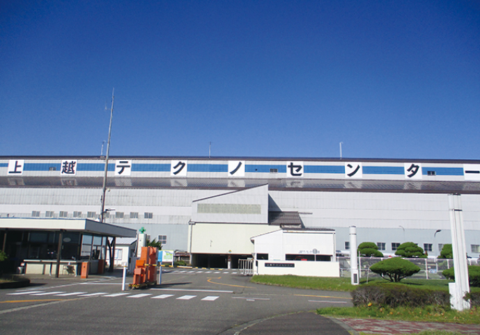 三菱ケミカルハイテクニカ株式会社