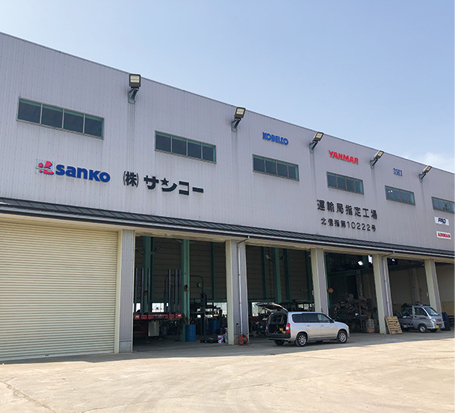 株式会社サンコー