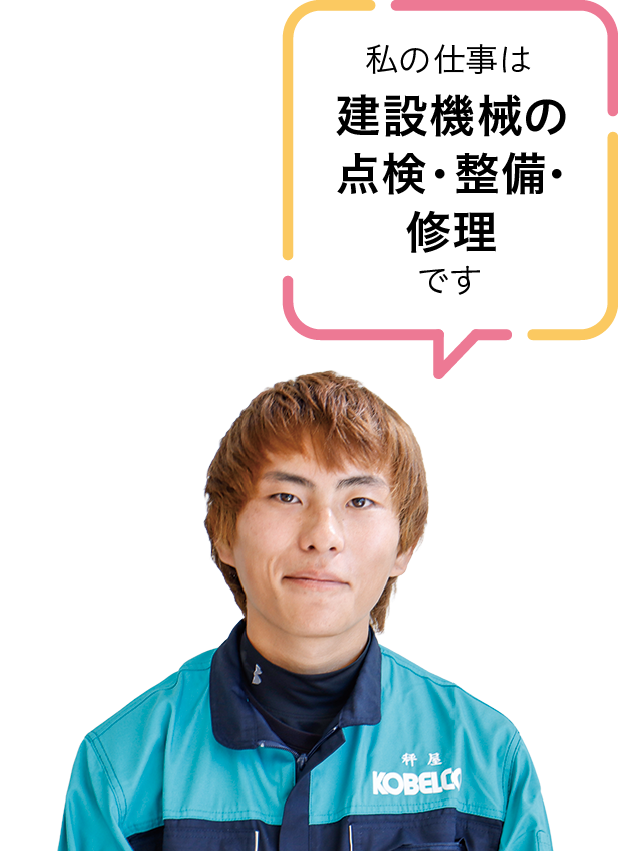 株式会社サンコー