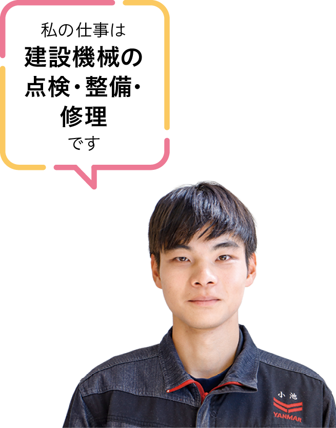 株式会社サンコー