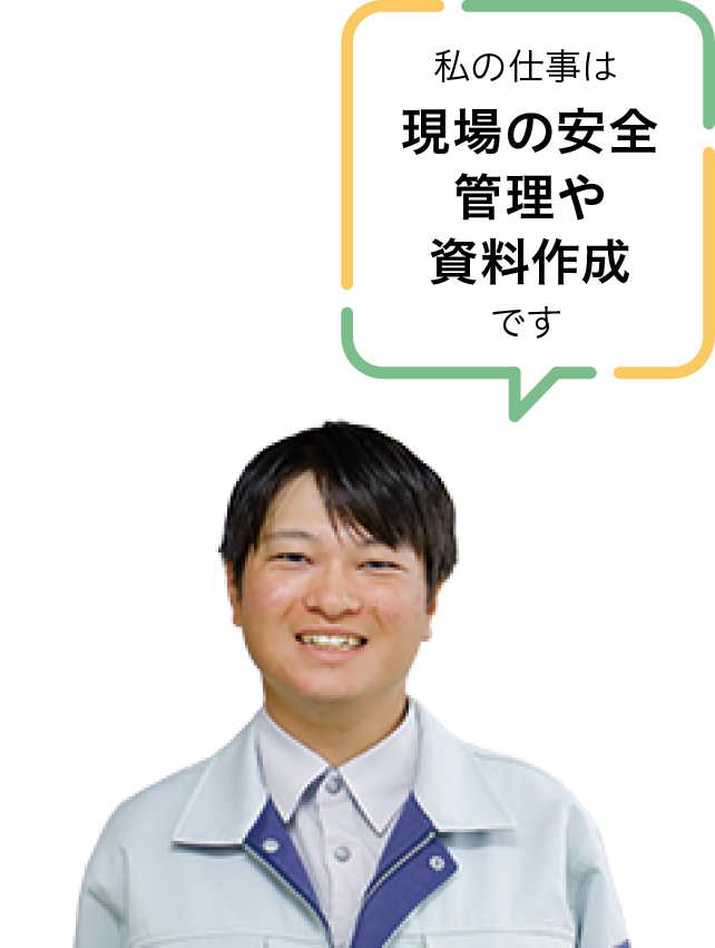 株式会社澤井商事