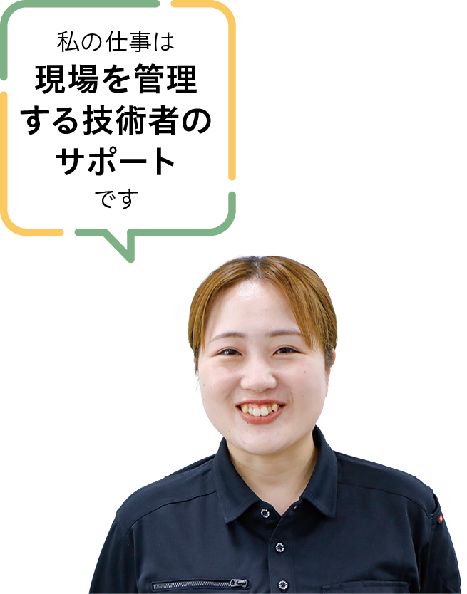 株式会社武江組