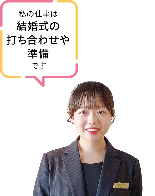 アーフランシェル クィーンズコート 株式会社ビップ