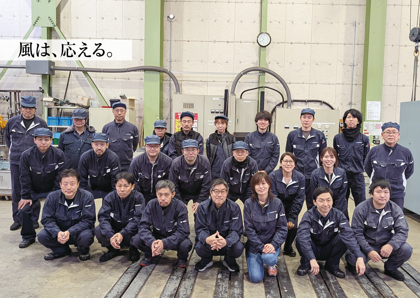 北陸ファン工業株式会社