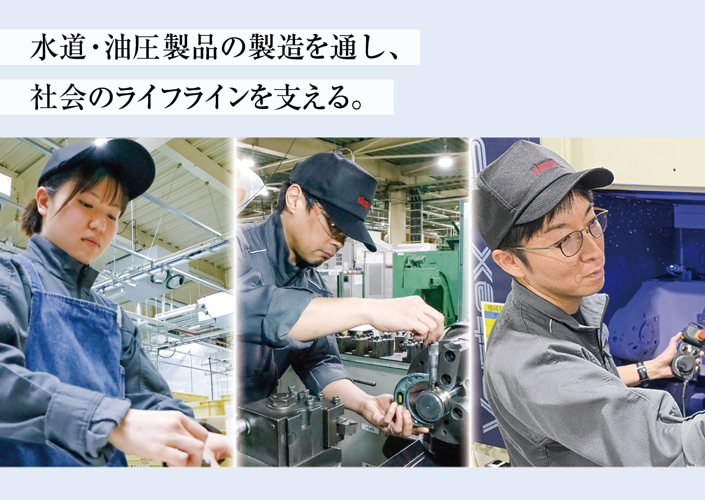 株式会社柿崎機械