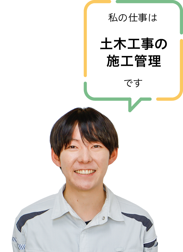 久保田建設株式会社