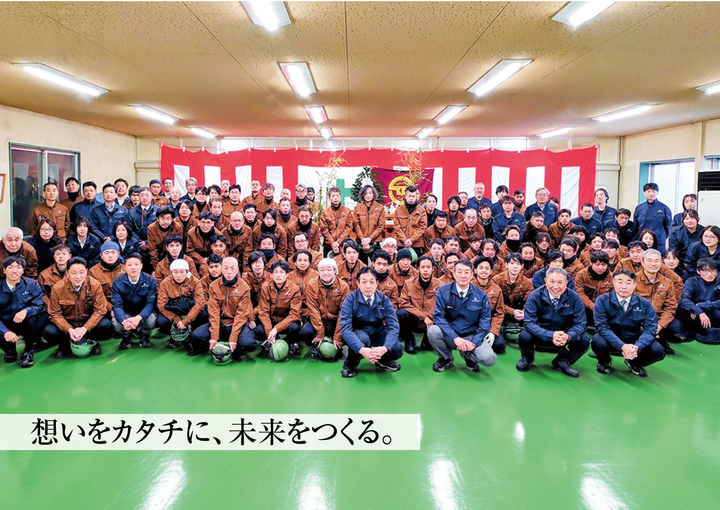 新貝工業株式会社