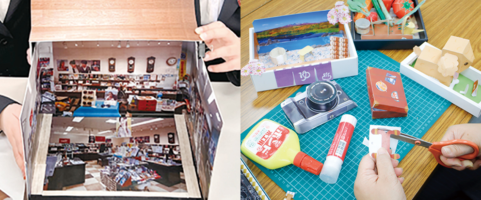 株式会社東條造花店