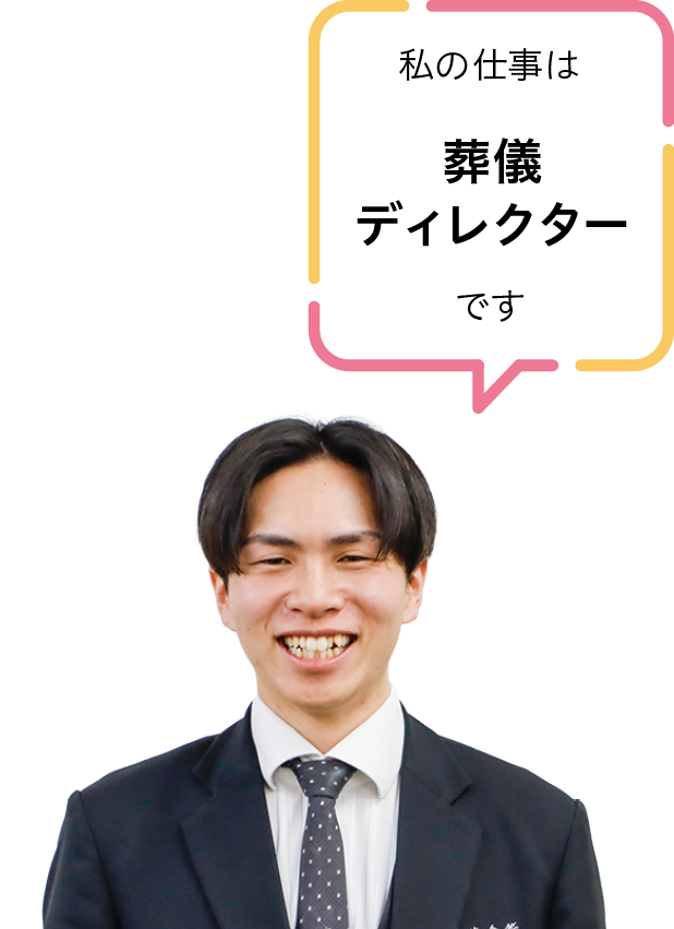 株式会社東條造花店