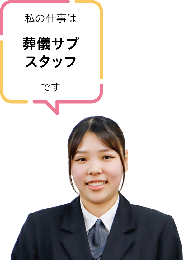 株式会社東條造花店