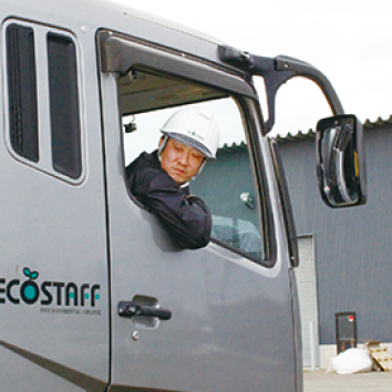 株式会社エコスタッフ：お仕事風景02