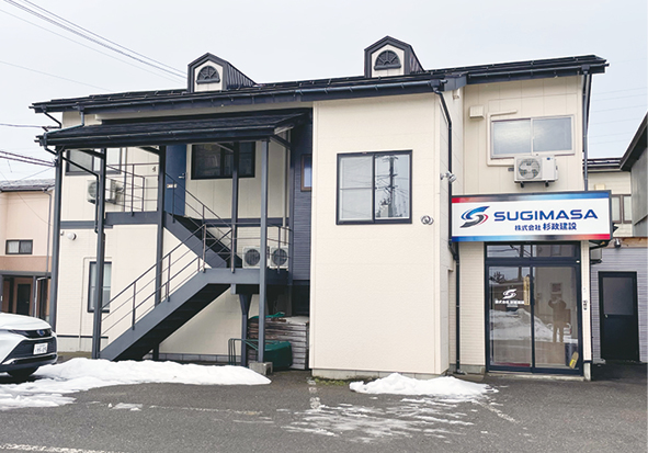 株式会社杉政建設