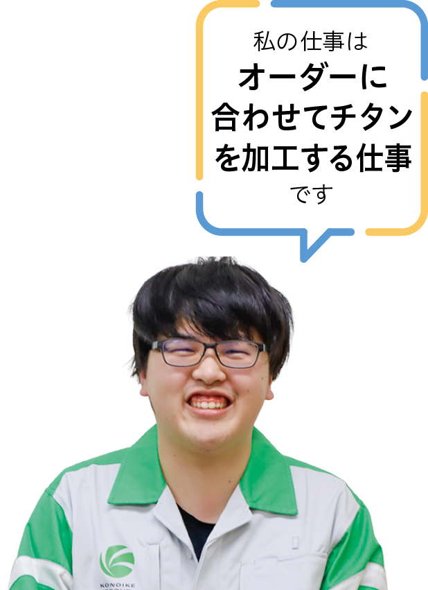 鴻池運輸（株） 鉄鋼東日本支店 直江津営業所