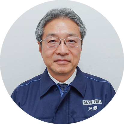 株式会社マフテック上越：代表者からのメッセージ
