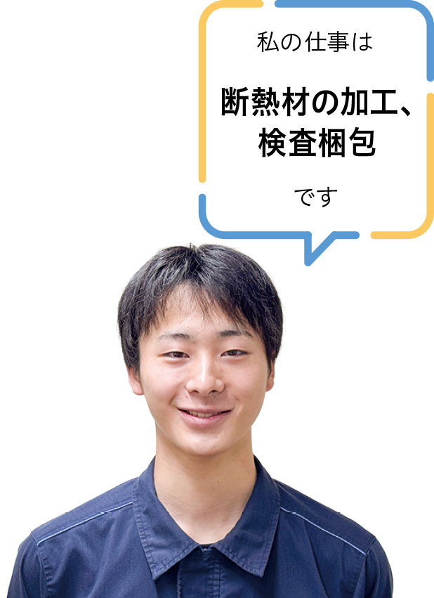 株式会社マフテック上越