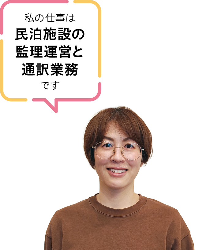 株式会社ニューサイエンスジャパン