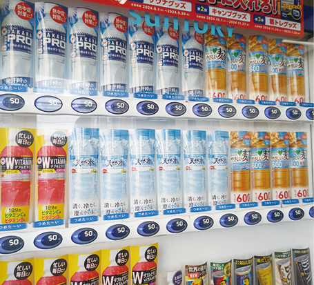 大平洋特殊鋳造株式会社