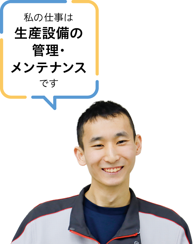 OKIサーキットテクノロジー株式会社