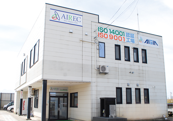 アイレック新潟株式会社