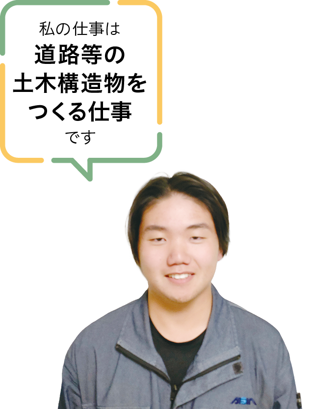 株式会社アイシン