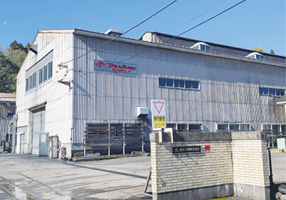 新井工業株式会社